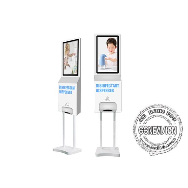 China Signage de Wifi Digital d'écran tactile d'Android de 21,5 pouces avec l'aseptisant automatique de distributeur de main supplier