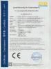 Hangzhou Qianrong Automation Equipment Co.,Ltd Certifications