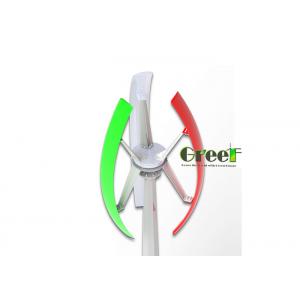 1KW Vertical Axis Wind Turbine , Off Grid Low Noise Micro Wind Turbine