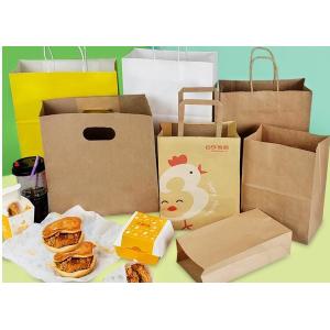 Takeaway Food or clothing Square Bottom Gift packaging kraft paper bag