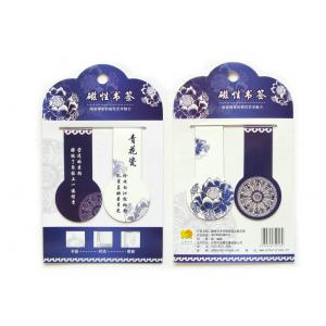 China Personalise Printed Purple Mini Magnetic Bookmarks with 60 x 20mm Fold Christmas Gifts supplier