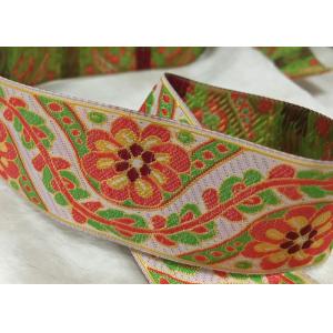 China Fashion Design Printed Striped Cotton Woven Tape Garment Accessories supplier