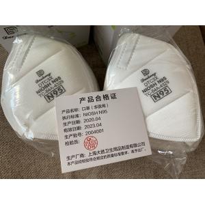 Dasheng Brand N95 Mask New Version DTC3X With CE and NIOSH Certificates For Virus