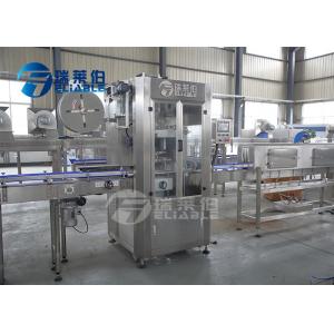 China SGS 12000BPH Automatic PVC Plastic Water Bottle Label Machine supplier