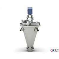China Double Auger Cone Screw Mixer on sale