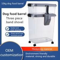 China Moisture Proof Three Piece Sealed Dog Food Barrel With Shovel on sale