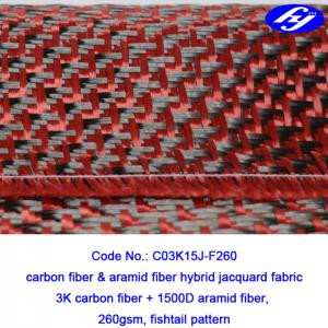 China Plane Pattern Woven Aramid Fabric / High Strength Red Carbon Fiber Kevlar Cloth wholesale