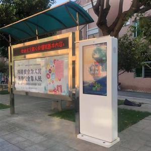 China FCC 5ms Outdoor Touch Screen Kiosk AC240V For Bus Station supplier