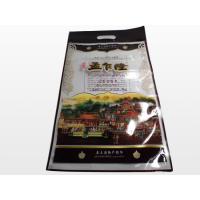 China Retail Resealable Custom Printed Plastic Bags For Rice Packaging on sale