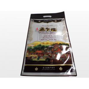 Retail Resealable Custom Printed Plastic Bags For Rice Packaging