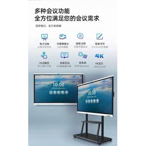 High Brightness Touch Screen Interactive Board For Mac OS Software Compatibility
