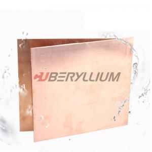 China DIN 2.1247 Beryllium Copper Plate Foil 5mmx200mm For Electrical Connectors supplier