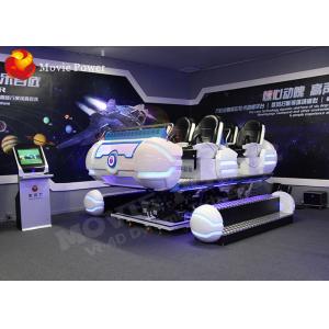 China Latest Virtual Reality Equipment for Amusement Park VR Family 9D VR Cinema supplier
