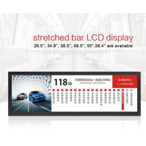 China Long Strip Ultra Wide 1920*158 Tft Lcd Android System 500cd/M2 Display supplier