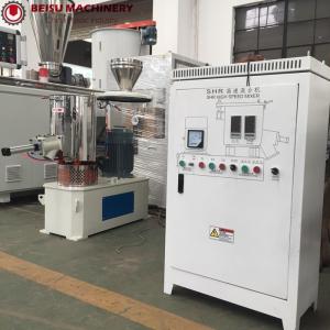 China Mini Plastic PVC Plastic Mixture Machine SHR-25L With Electric Heating Device supplier