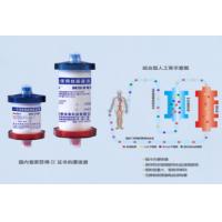 China Hemodialysis Disposable Hemoperfusion Cartridge Blood Tubing Set 150ml/250ml/350ml on sale