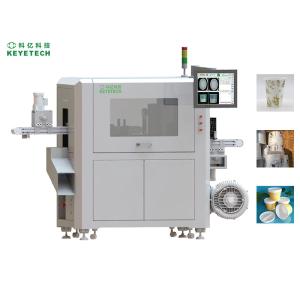China IML Vision Inspection Machine for Molded Labeling Cups Bottles AI Detection wholesale