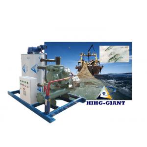 China High-giant Ice Plant Flake Ice Making Machine For Fishery Business supplier