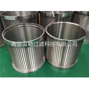 China Sea Water Filtration Filter Screen Replacement Wedge Wire Element 50 Micron supplier