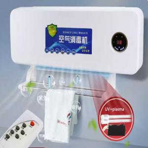 38W Ozone Generator Air Purifier Machine For Mold Removal