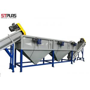 China Factory Directly Plastic Washing Recycling Machine Stainless Steel Floating Tank supplier