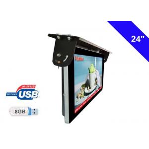 6V~36V Power Supply Bus LCD Display Commercial Grade Advertising TV Monitors