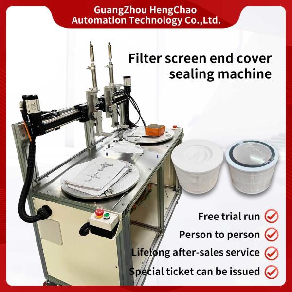 5KW Filter End Cap Sealant Making Machine 10mm~40mm Scraping Width