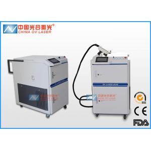 China 1064nm Wave Length Tyre Mould Laser Cleaning Equipment For Organic Contaminant supplier