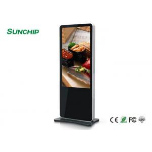 China Indoor Outdoor Floor Standing Digital Signage 32 Inch LCD Advertising Displays 2000nits supplier