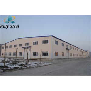 China Multiple Span Steel Beam Column Construction Industry Prefab Steel Buildings supplier