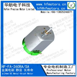 China Electric Power Tools FA-260 100mA Brushed DC Electric Motor supplier