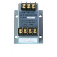 China Transmitter Series  JM-B-3B Vibration Transmitter,4~20mA current signal output on sale