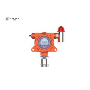 China Online Wall Mounted Industrial Gas Detectors With Electrochemical Sensor supplier
