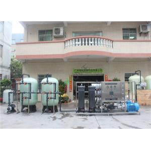 China ISO CE Approved RO Water Purifier Plant , Brackish Water Treatment Systems With Dosing supplier