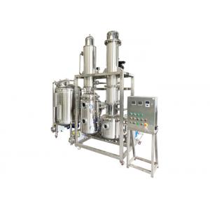 China GMP Pharmaceutical Oil Extraction Machine supplier