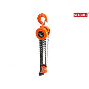 China HSZ-E Round type Manual Chain block 2 ton OEM hand chain hoist , Orange supplier