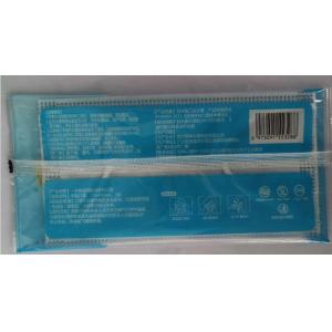 China 17.5*9.5CM Disposable Medical Face Mask YY 0469-2011 Standard wholesale