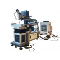 Mould Optical Fiber Laser Welding Machine For Repairing