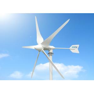 China Residential 1KW Grid Tie Wind Turbine , Windmill Turbine Generator Wind Solar Power System supplier