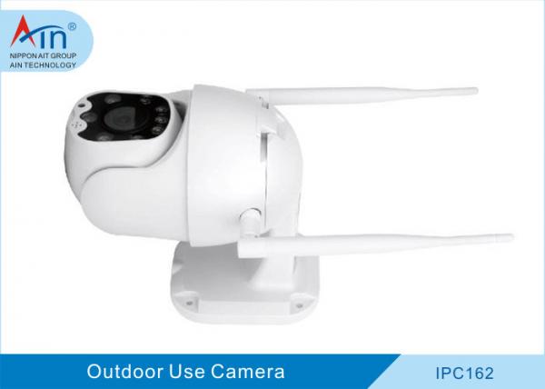 1080p Wifi Outdoor Security Camera Long Range With 110 Degree Viewing Angle