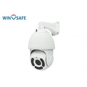 China Network PTZ Camera Analog supplier