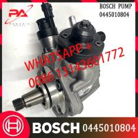 China Universal Auto Car Electric Fuel Pump Diesel Injector Pump Boch CP4 0445010804 0445010810 0986437441 For FoRd Parts on sale