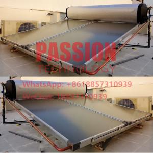 China Compact Flat Plate Solar Water Heater 300L Pressurized Flat Panel Solar Heating System supplier