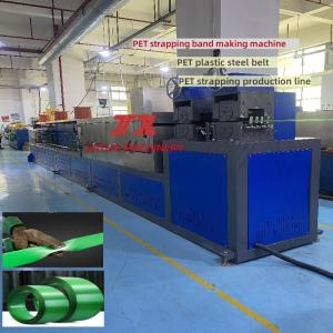 China ペットストラップ製造機械 100-600KG/H PETプラスチック製鋼ストラップ生産ライン PLC制御システム wholesale