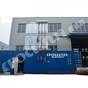 China Industrial Food Processing Water Chiller with PLC Control and Advanced Technology supplier