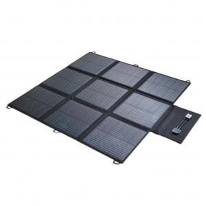 China Outdoor Portable Mobile Phone Power Charging 160W Folded Solar Panel supplier
