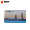 China China supplier 13.56MHz 213 NFC card for smart phone wholesale