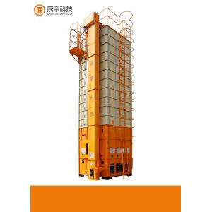 China Industrial Grain Drying Machine 15ton/batch For Parboiled Rice 7.87kw supplier