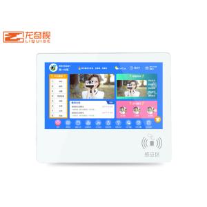 China 18.5 Inch Capacitive  School Touch Education Interactive Whiteboard wholesale