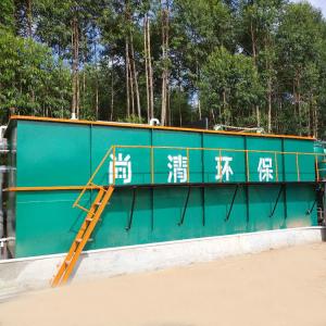 50T/D Food Industry Wastewater Treatment Carbon Steel Wastewater Management System